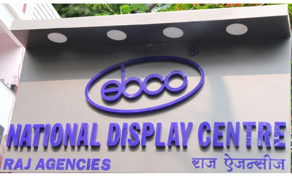 National Display Centre - Nagpur